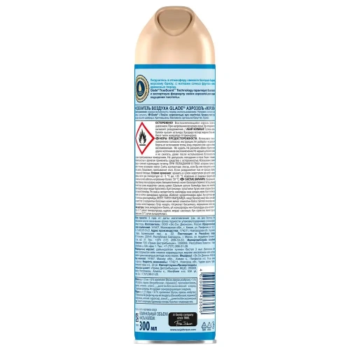 GLADE освежитель воздуха морской 300мл (12)